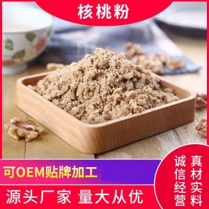 五谷代餐雜糧粉核桃粉OEM/ODM定制代加工