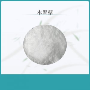木聚糖代加工貼牌OEM/ODM