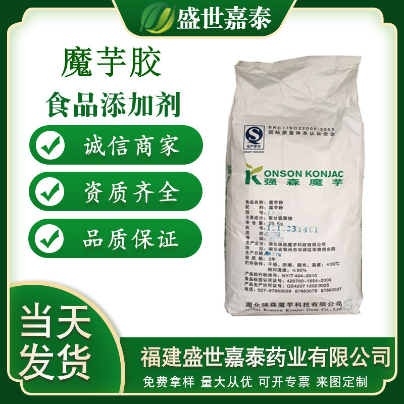 福建盛世嘉泰藥業有限公司