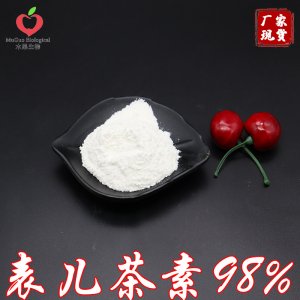 表兒茶素可OEM/ODM代工