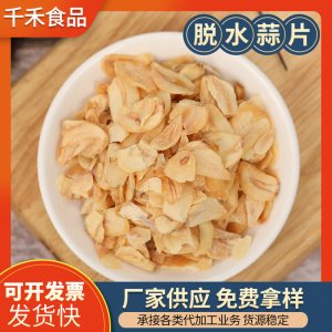 興化市千禾食品有限公司