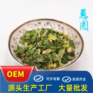 脫水香蔥蔥圈可OEM/ODM代工