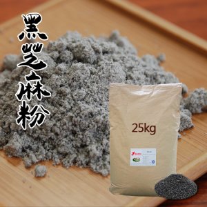黑芝麻粉（噴霧精磨粉）可OEM/ODM代工