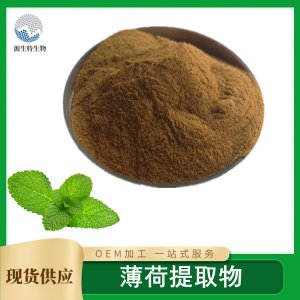 陜西源生特生物科技有限公司