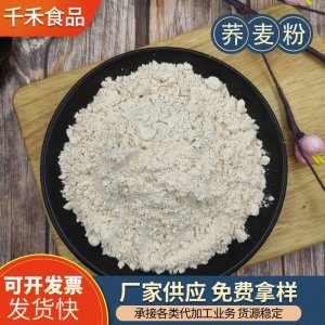 千禾蕎麥粉OEM/ODM代加工