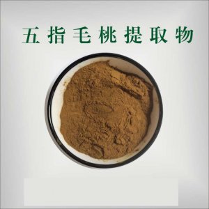 陜西新天域生物科技有限公司