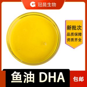 食品級(jí) 魚油 30%貼牌OEM/ODM