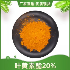 陜西龍洲生物科技有限公司