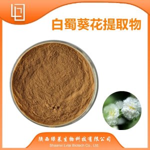 白蜀葵花提取物OEM代加工
