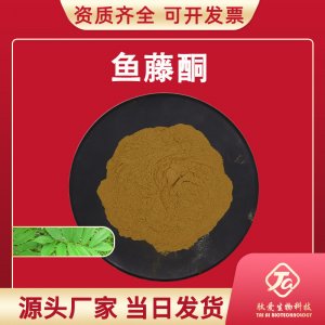 肽愛生物科技（西安）有限公司