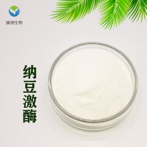 納豆激酶OEM/ODM代加工