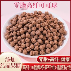 可可蜜球貼牌OEM/ODM