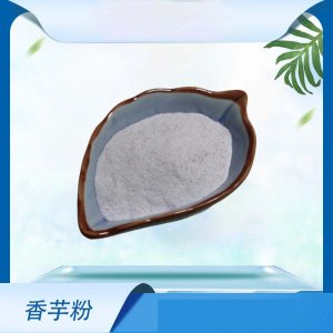 香芋粉OEM/ODM定制代加工