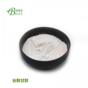 谷胱甘肽99%OEM/ODM定制代加工