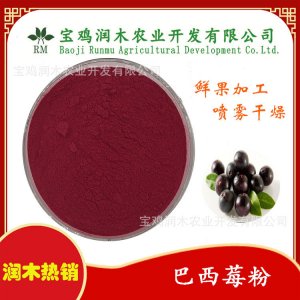 寶雞潤木農業開發有限公司