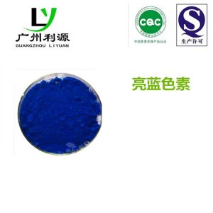 亮藍色素貼牌定制代加工 亮藍色素貼牌定制代加工