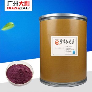 紫草紅色素代加工貼牌OEM/ODM 紫草紅色素代加工貼牌OEM/ODM