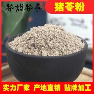 亳州市繼午藥業有限公司