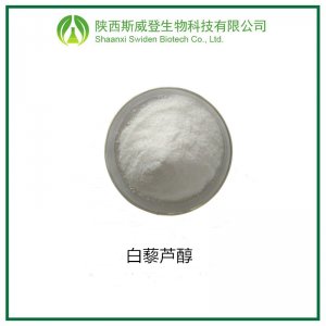 白藜蘆醇貼牌定制代加工