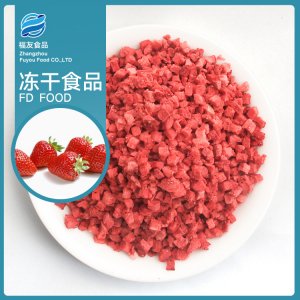 凍干草莓碎OEM代加工