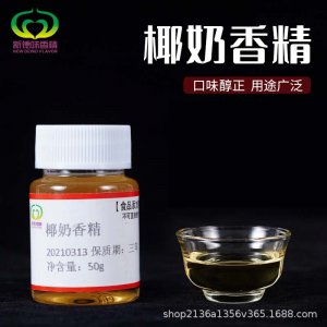 蕪湖市凱瑞香精有限公司