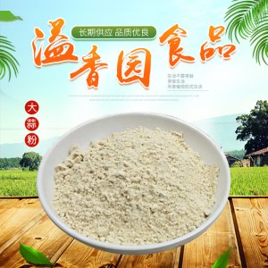 脫水蒜粉貼牌OEM/ODM