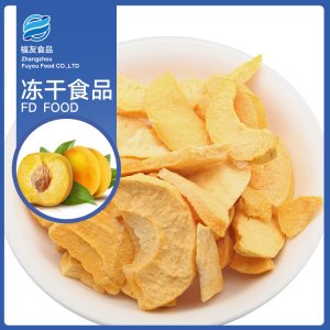 凍干黃桃片貼牌定制代加工