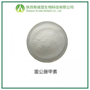 雷公藤提取物OEM/ODM定制代加工 雷公藤提取物OEM/ODM定制代加工