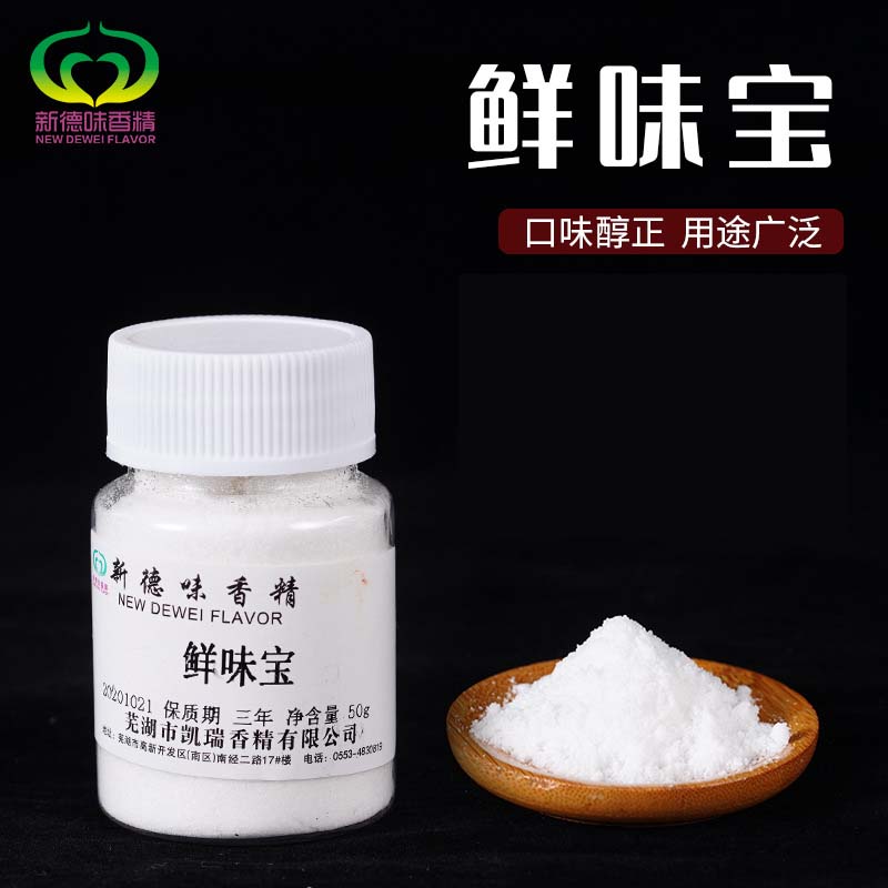 一站式OEM鮮味寶代加工貼牌源頭工廠-預約可領樣品