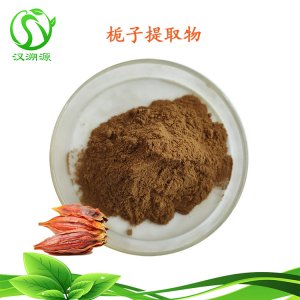 漢中漢溯源生物科技有限公司