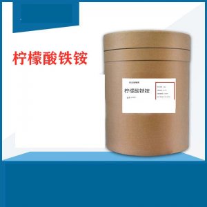 檸檬酸鐵銨OEM代加工 檸檬酸鐵銨OEM代加工