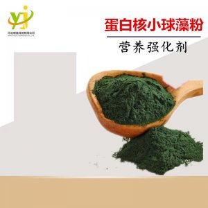 小球藻粉可OEM/ODM代工