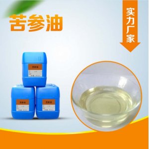 苦參油OEM/ODM代加工