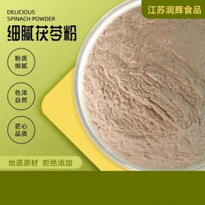 江蘇潤輝食品有限公司