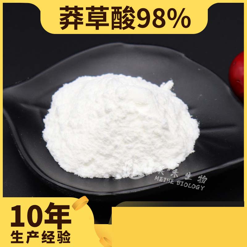 莽草酸代加工貼牌oem,看完就了解了