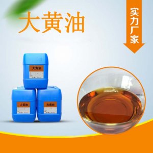 大黃油貼牌定制代加工