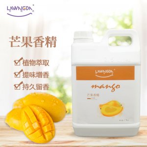 芒果香精OEM代加工 芒果香精OEM代加工