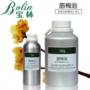 臘梅油貼牌OEM/ODM