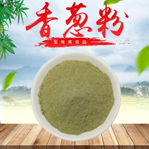 香蔥粉OEM/ODM定制代加工