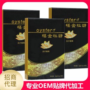 濟寧伊健源生物醫藥有限公司