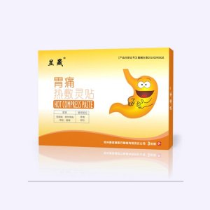 康宜健 胃痛熱敷靈貼代加工貼牌OEM/ODM 康宜健 胃痛熱敷靈貼代加工貼牌OEM/ODM