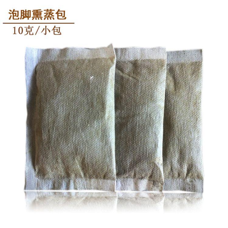 本草艾葉熏蒸包代加工 本草艾葉熏蒸包 本草艾葉熏蒸包oem代加工
