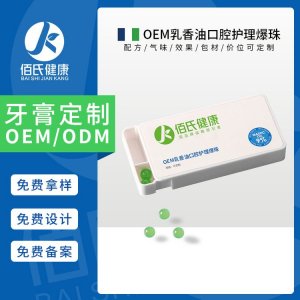 金波士(廣東)藥業(yè)有限公司