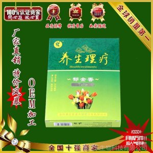 郁金香養(yǎng)生沐足三件套 行貼牌定制代加工