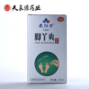 藏陽堂腳丫爽腳噴劑OEM代加工 藏陽堂腳丫爽腳噴劑OEM代加工