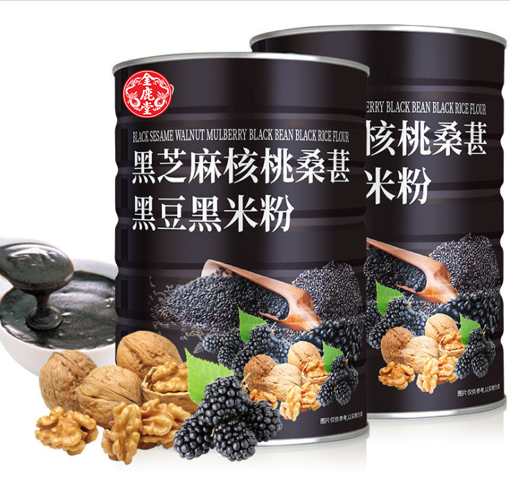 黑芝麻核桃桑葚黑豆黑米粉代加工-可任性定制-成本低-出貨快