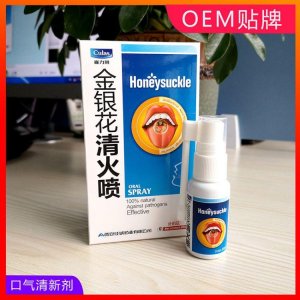 西安佳誠藥業有限公司