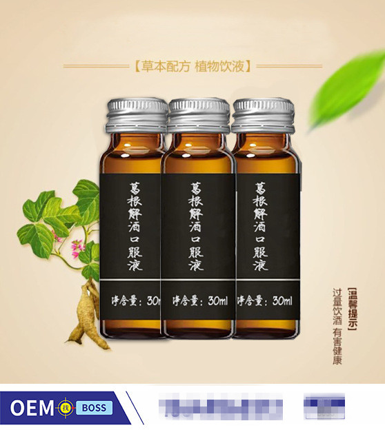 葛根姜黃玉米低聚肽口服液代加工,源頭廠家產品豐富，可獨立定制