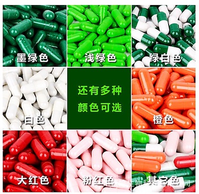 強效減肥瘦身膠囊oem代加工,深受大眾歡迎