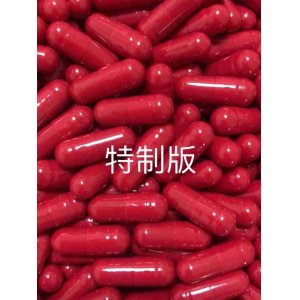 廣州蕾婷生物科技有限公司